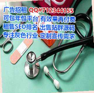 灵宝供卵商贸公司